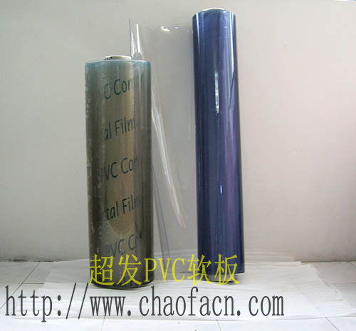 供應(yīng)pvc透明軟板 優(yōu)質(zhì)廠家透明pvc軟薄膜