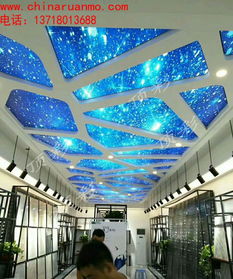 軟膜天花、拉膜天花、透光膜與軟拉膜 現(xiàn)代吊頂材料的創(chuàng)新與應用