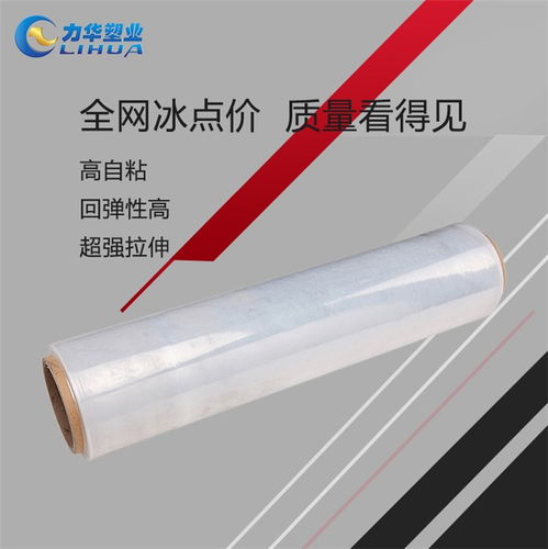 纏繞膜產(chǎn)品全解析 力華倉儲軟拉膜的優(yōu)勢與應用