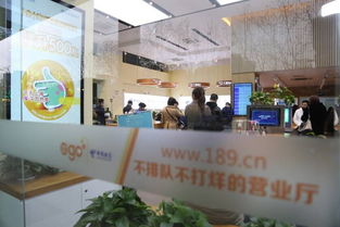 智慧點亮服務，中國電信上海公司首個智慧營業廳正式營業