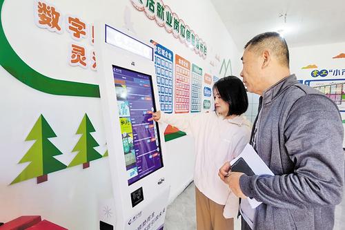 復興區零工小站 掃碼找活，告別“馬路蹲”時代